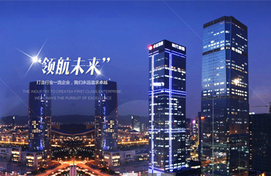 深圳市弘达财富管理有限公司图片