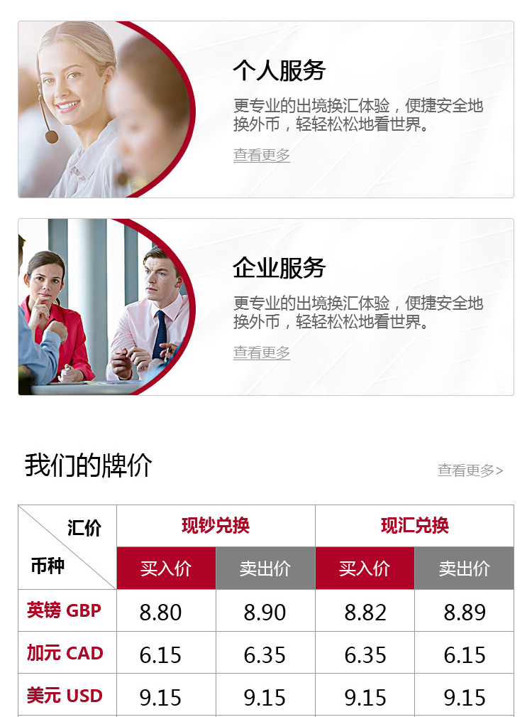 满利通（亚洲）网站案例图片1