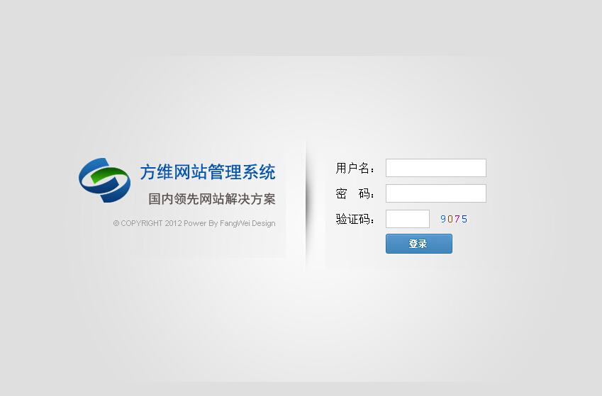 方维