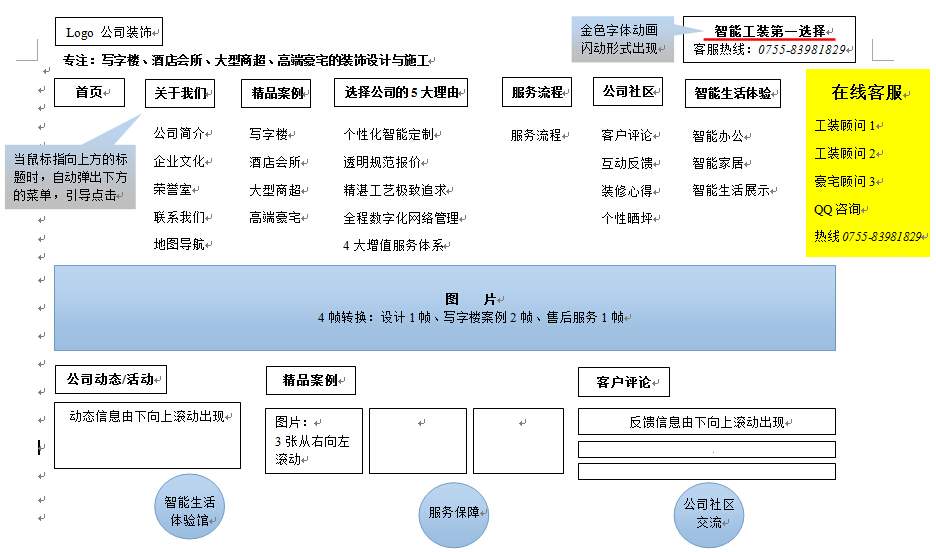 缃?绔??舵??